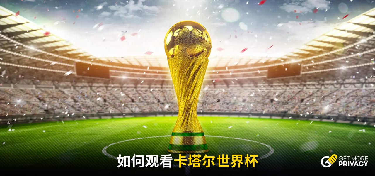 打算挽留他